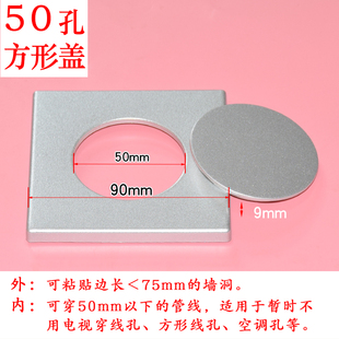 ABS下水管道检修口盖板装饰卫生间塑料检查口遮挡阀门预留口遮丑