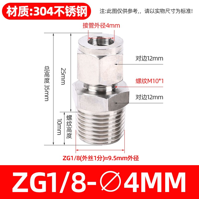 304不锈钢单双卡套式管接头 螺纹直通终端 6/8/10/12/14/16管接头