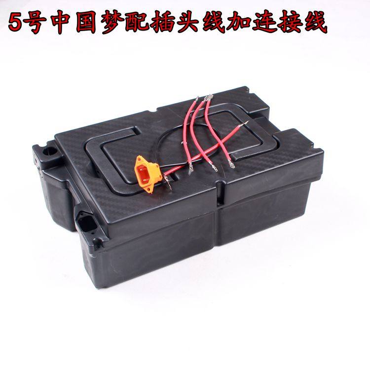 电动车电池壳踏板车脚踏电瓶车 三轮车电池盒电瓶盒48V12A通用型,工业油品/胶粘/化学/实验室用品,实验室漏斗,淘宝优惠券,粉丝福利购,淘宝优惠卷