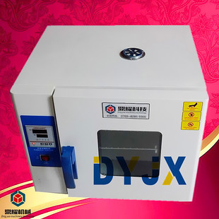 工业用恒温烤箱300度干燥箱涂料电子产品pcb烘箱实验室高温试验箱