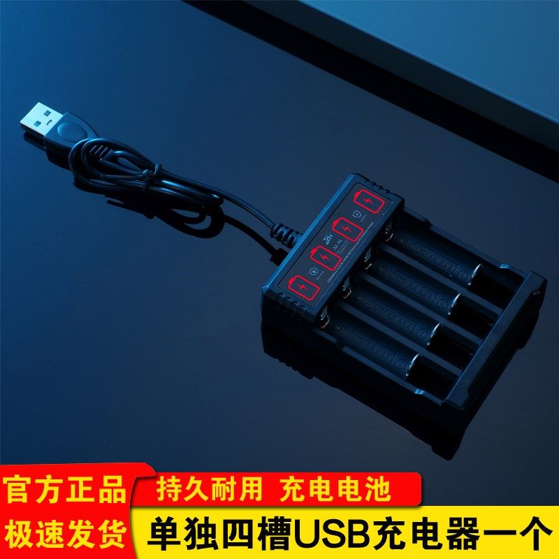 1.2v5号7号充电电池充电器液晶四槽两槽智能1.2v镍氢可充电池器,工业油品/胶粘/化学/实验室用品,实验室漏斗,淘宝优惠券,粉丝福利购,淘宝优惠卷