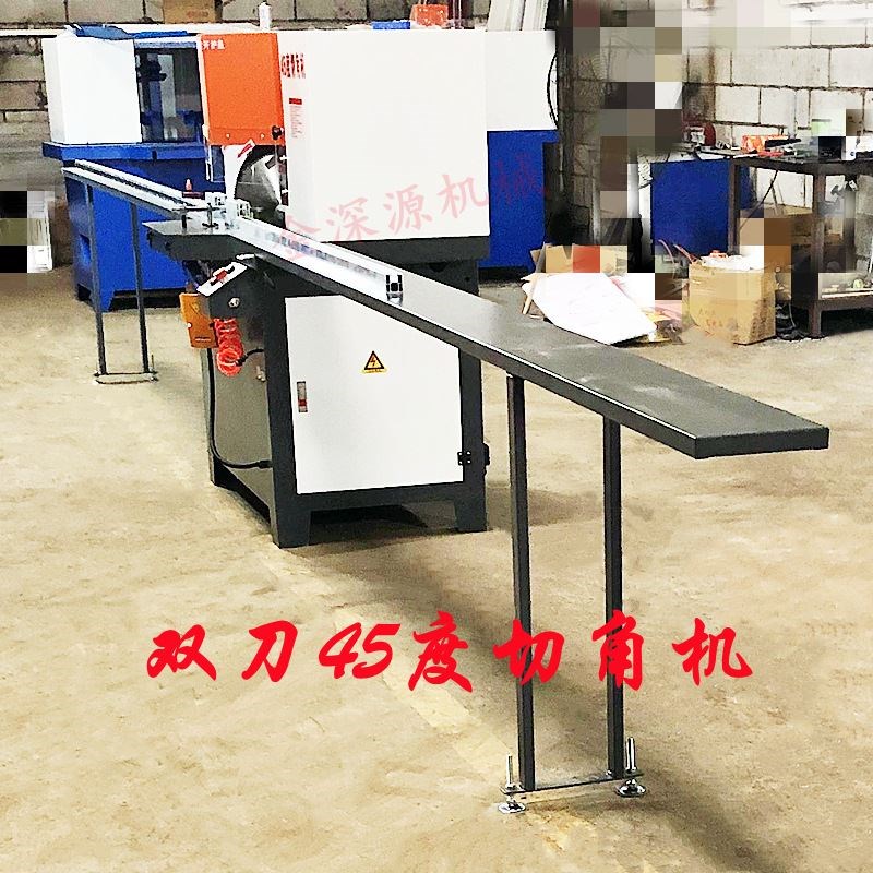铝合金型材相框画框门窗通用精密切割锯相框画框护角45度切角机
