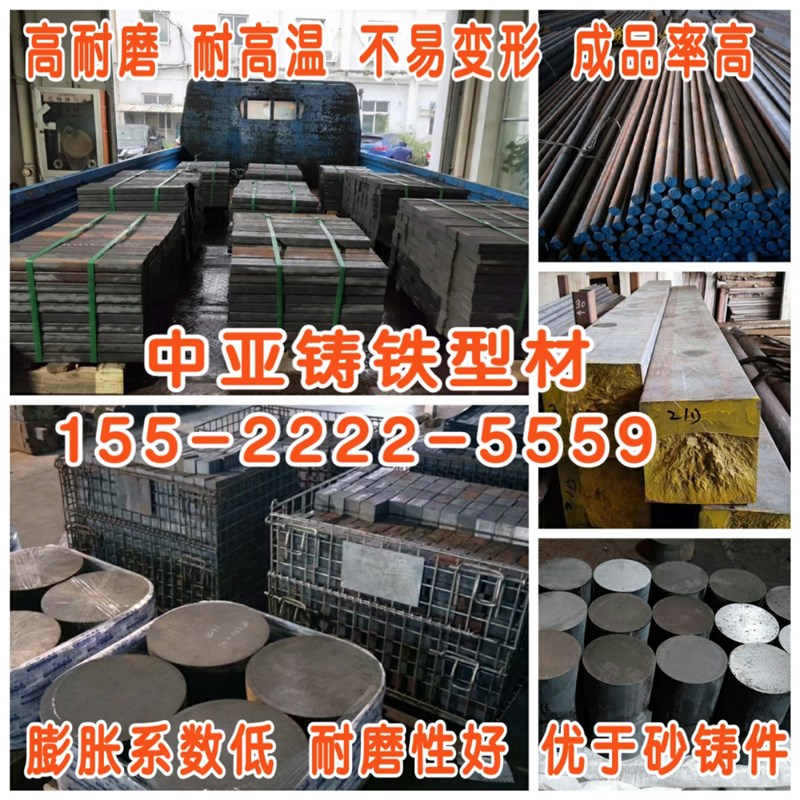 耐磨球墨铸铁QT500-7球磨棒铸铁块QT600生铁棒HT300灰口铸铁型材