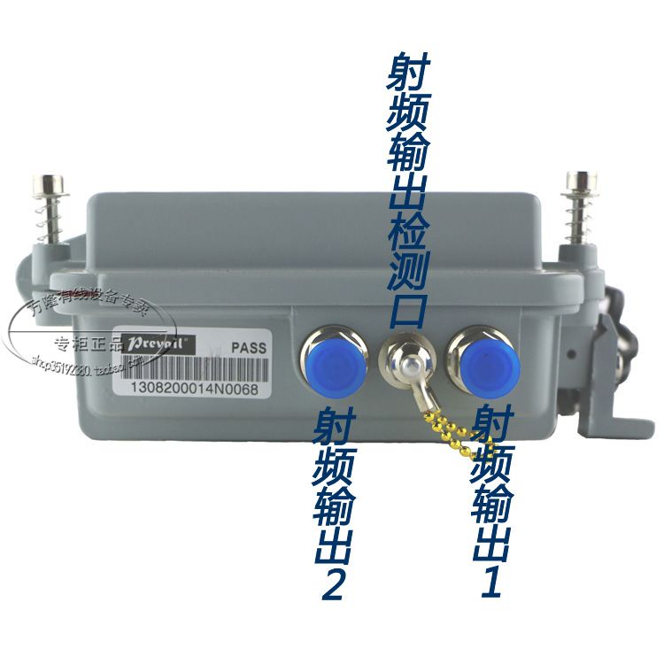 正品万隆KA8134ATW数字模拟干线闭路有线电视信号放大器强860M