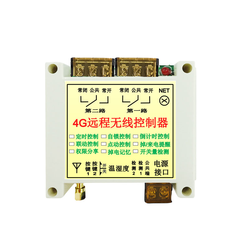 4G网络手机app遥控开关220v380v无线水泵电机灯智能远程控制器