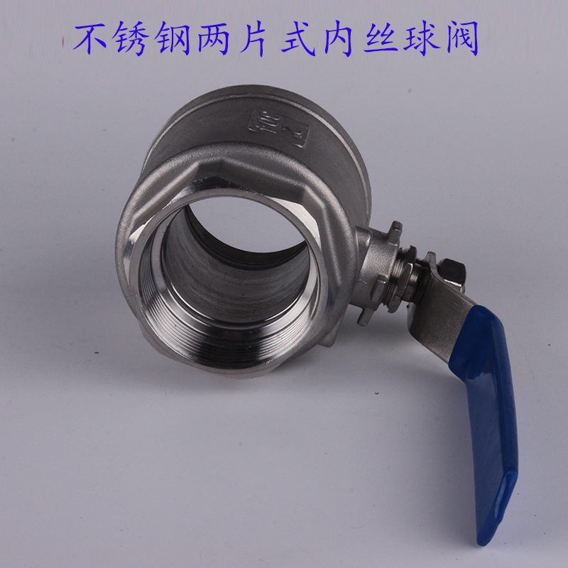 304/316不锈钢手动丝扣内外丝手柄快开球阀DN15 20 40 6分 3寸4寸