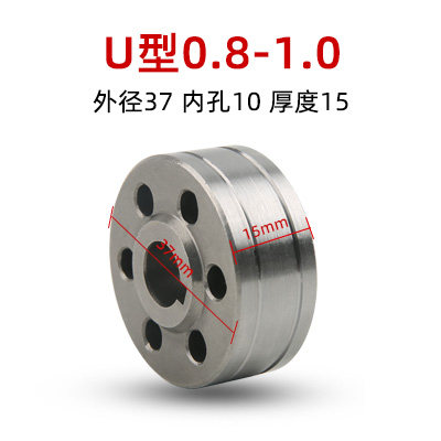 手持激光焊机送丝轮U型焊铝专用外径30mmV型超强伟业款送丝机配件