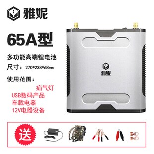 锂电池12v大容量大功率户外超轻三元80ah100安伏聚合物动力锂电瓶