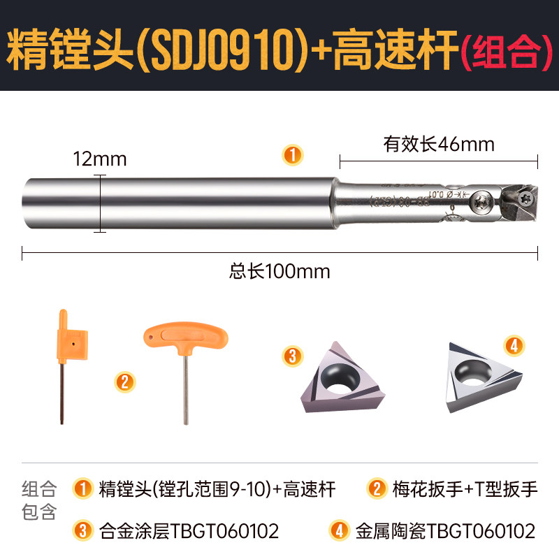 SDJ微调精镗刀加工中心微调头锁牙单刃精镗头数控铣床加长镗刀杆