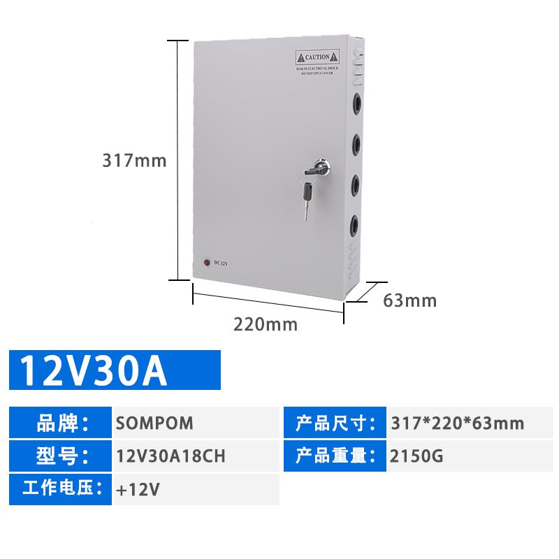 220V转12V集中供电多路输出箱式开关电源10A9路20/30a18路保险丝