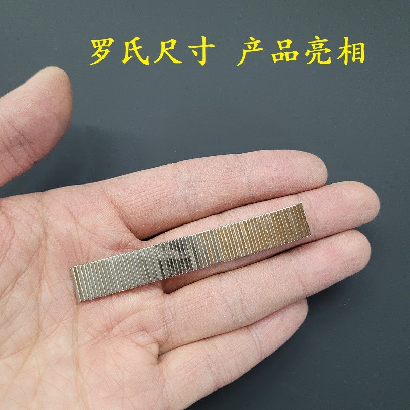 小长方形扁窄薄强磁钢 N52微型吸铁石10*1.5*1mm磁电感应模型加装