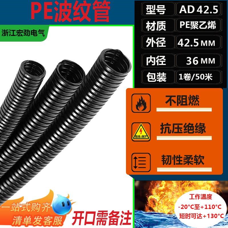 PA尼龙塑料波纹管可开口电线管化工管道及配件加厚PP阻燃软管室外