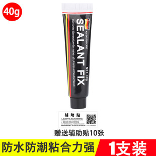 免钉胶胶水比钉牢挂钩瓷砖粘胶木工专用置物架墙胶密封液体玻璃胶