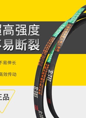 三角带O/Z型橡胶皮带传动带工业电机农用机器O1168到O2Z057Li
