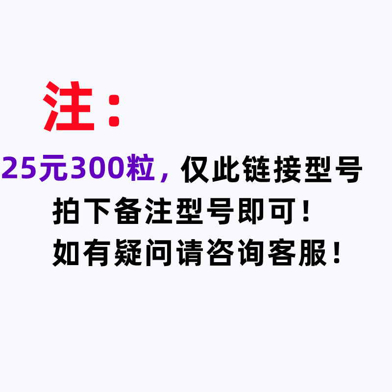 高精密轴承钢球钢珠2.39m/2.4/2.43/2.45/2.48/2.5/2.54mm丝杆滚