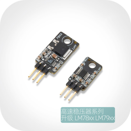 LT3045 3094升级LM78 79系列 LM317 337 直插三端线性稳压IC芯片