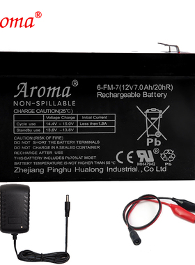AROMA奥皇儿童电动车电瓶6FM7/12V7AH/20HR 音响户外蓄电池M+9810