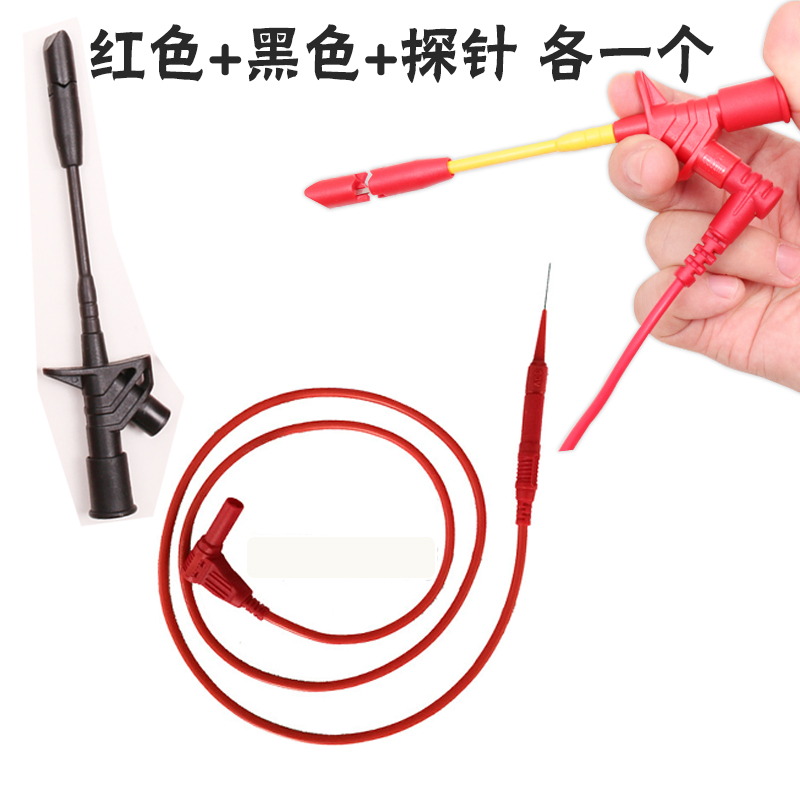 汽车维修探针 测试刺 万用表表笔 ECU线束免破线万用表探针测试线