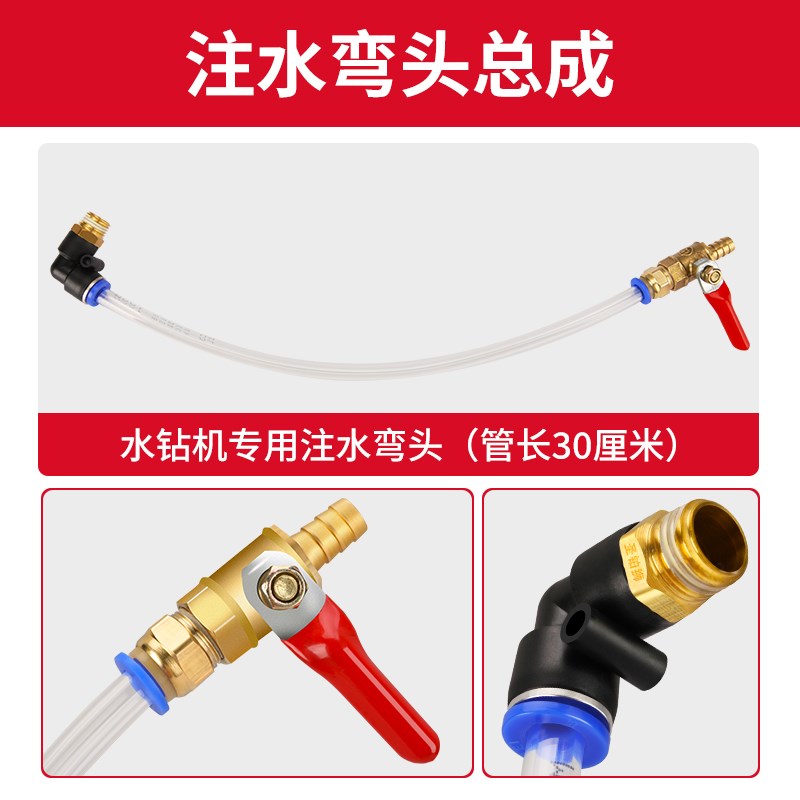 水钻水嘴进水阀接头打孔机配件注水器内外丝铜开关阀水管快速接头