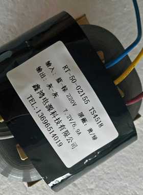 显微镜用RTP-50-02155变压器 220V转7.2V 上海和鑫变压器有限公司