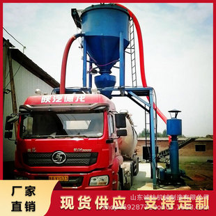 江西水泥粉自吸式气力输送机 韶关窑炉检修吸灰机真空上料机