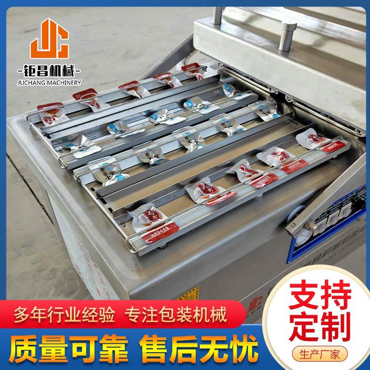 羊肚包肉封口机 钜昌机械圆火腿四封条真空包装机