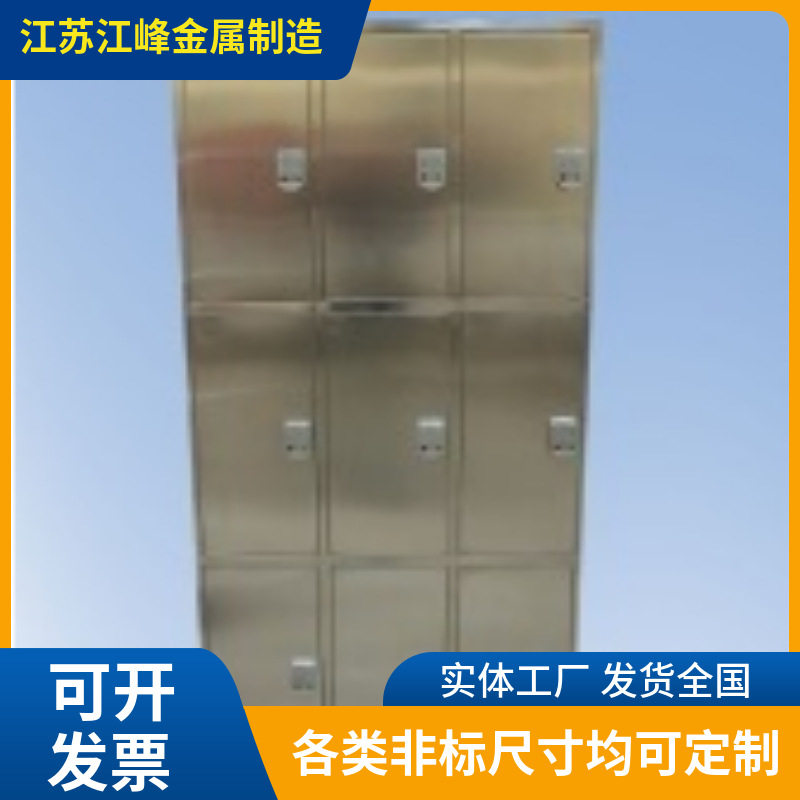 304不锈钢矮柜文件柜家用抽屉式带锁储物柜员工宿舍六开门更衣柜