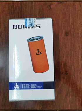 开山空压机BK7.5~22 BMVF7.5~22油滤芯66094172EF 普瑞阿斯油滤