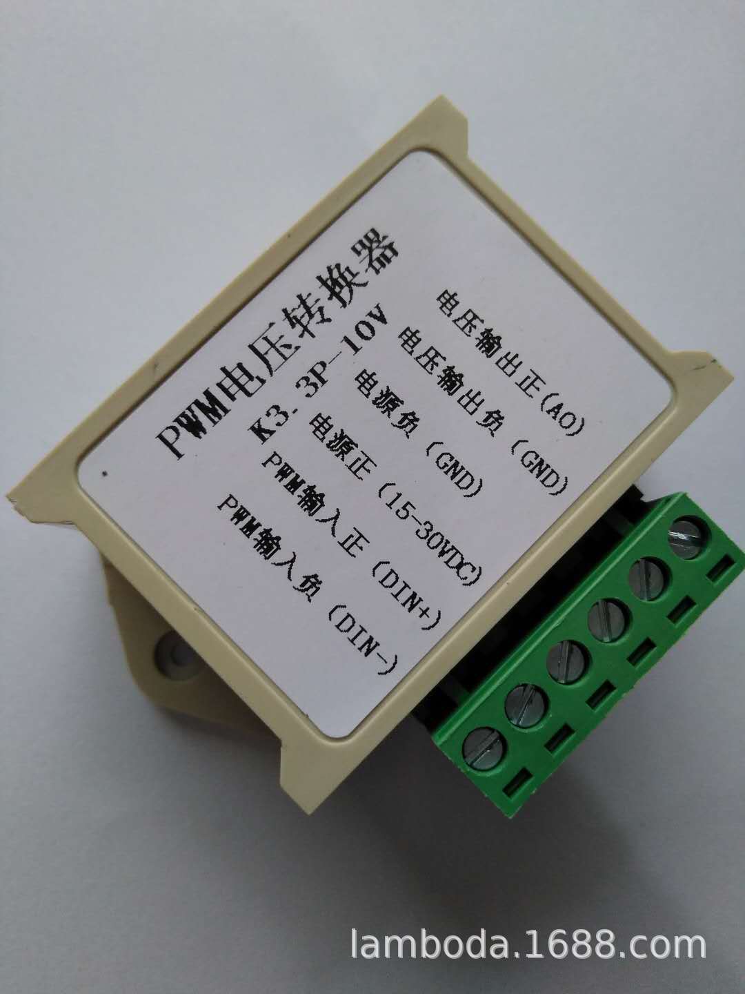 K3.3P-10V 3.3V的PWM转0-10V电压数字量转模拟量PLC工业接口转换