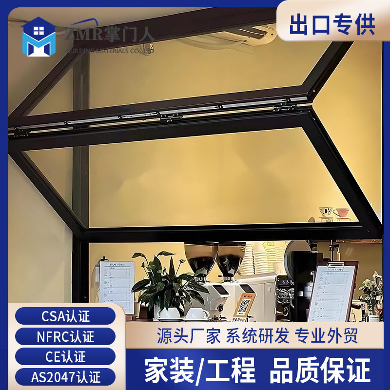 封阳台全景折叠窗厨房客厅家用 简约新款静音系统铝合金玻璃窗