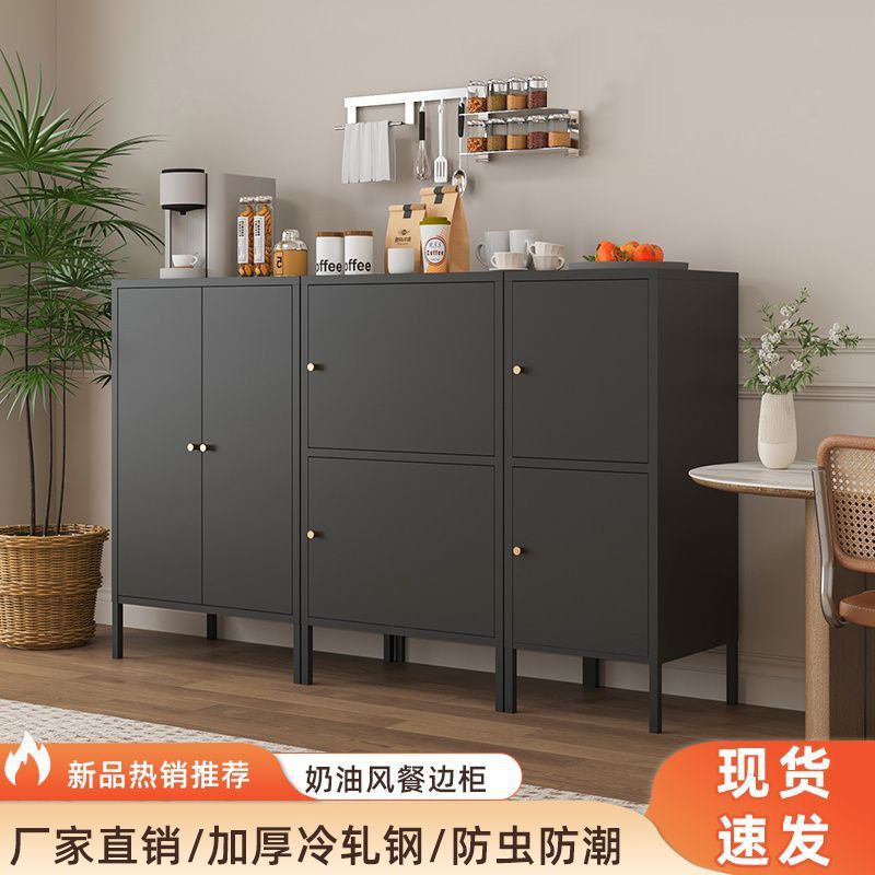 欧式铁艺防锈双开门收纳餐边柜