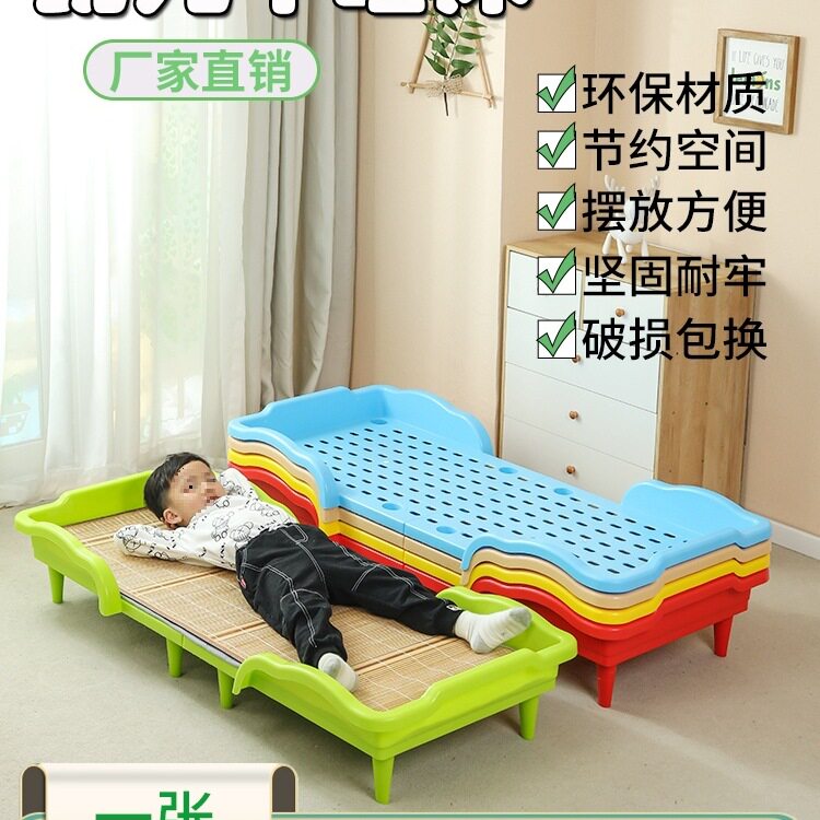 幼儿园儿童可折叠塑料午休床