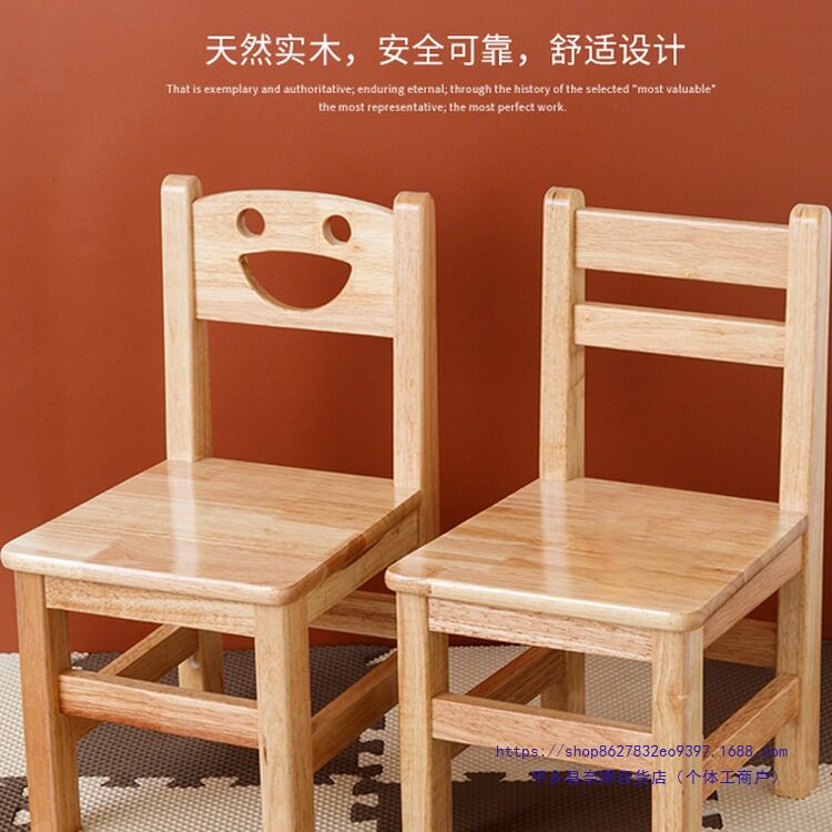 实木靠背小椅子家用幼儿园