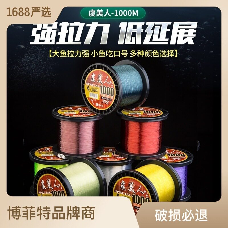 博菲特NT50原丝鱼线1000米竞技绑线组海竿远投矶钓钓鱼线