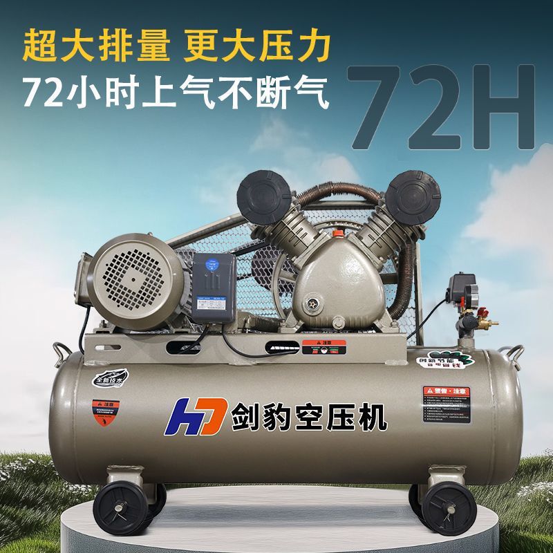 工业级380V/220V高压空压机