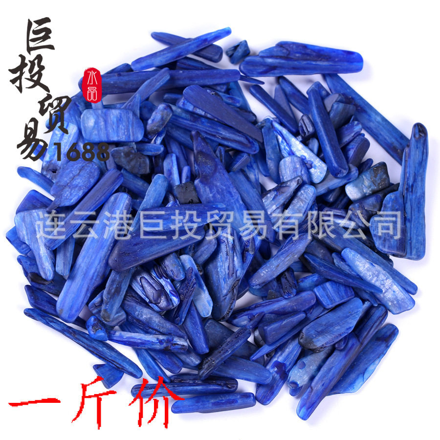 蓝晶条碎石摆件装饰跨境电商供货蓝晶石棒扁片碎料打磨矿标淘矿石