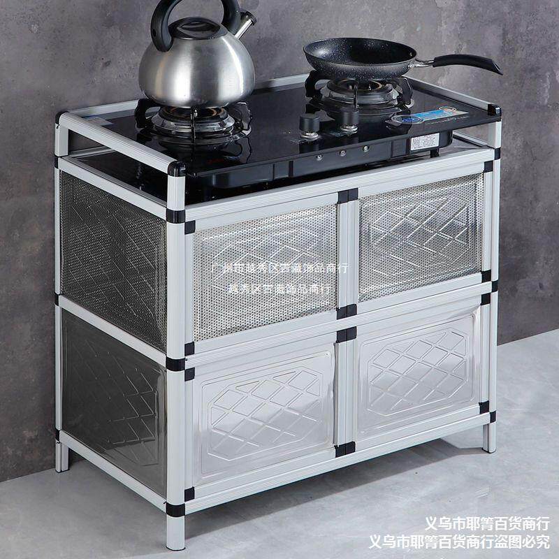 不锈钢多功能厨房储物柜