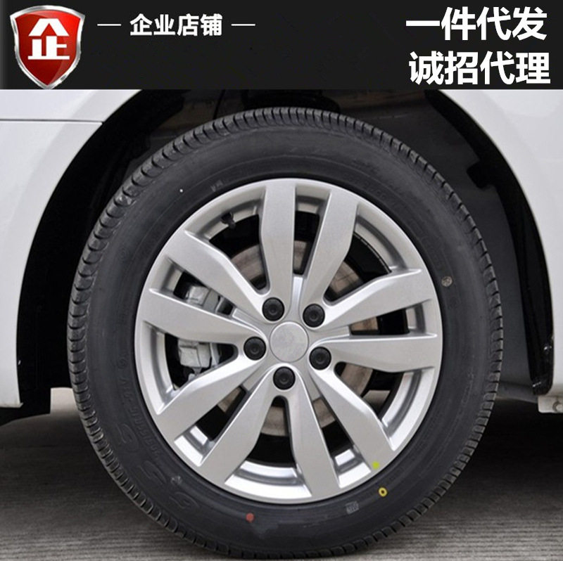 适用15寸荣威350铝合金轮毂名爵5铝合金轮毂 钢圈 轮圈 胎铃