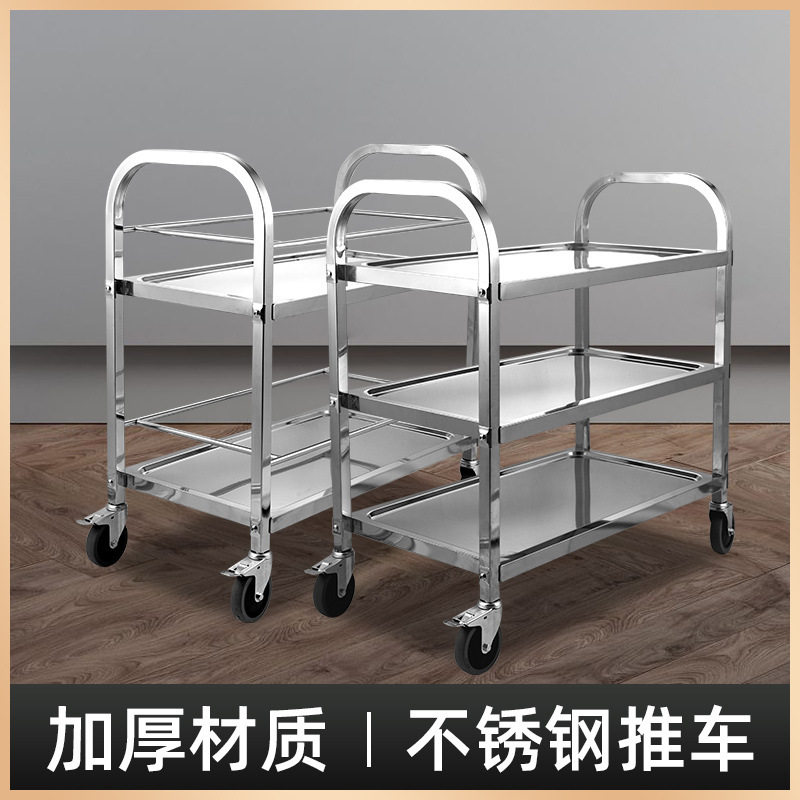 不锈钢商用移动餐车二三层