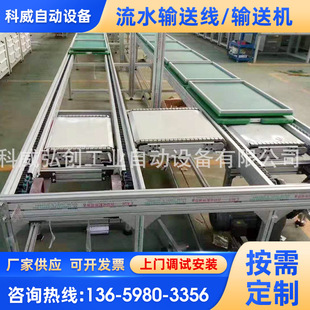 自流式输送系统倍速链输送机 倍速链流水线链板输送机