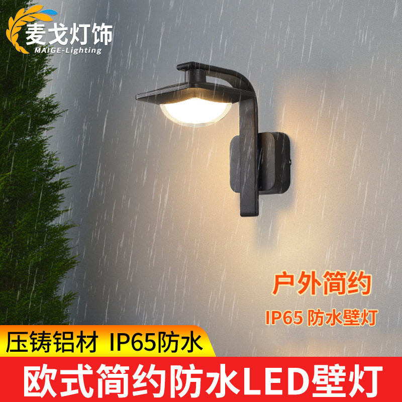 led户外壁灯高亮别墅走廊过道阳台墙壁挂灯照明灯室外防水庭院灯