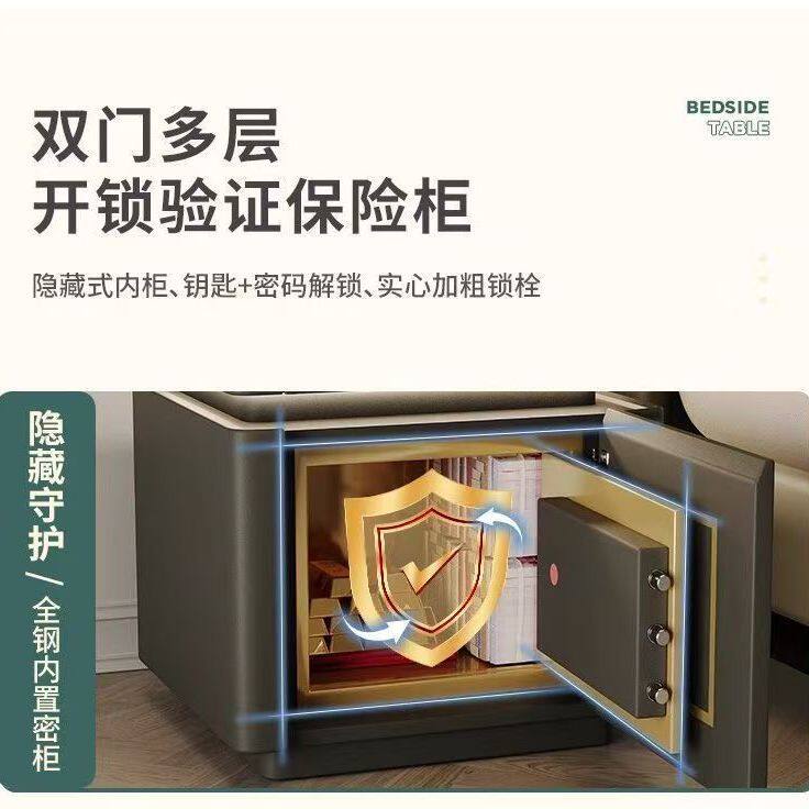 床头柜保险柜无线充电收纳