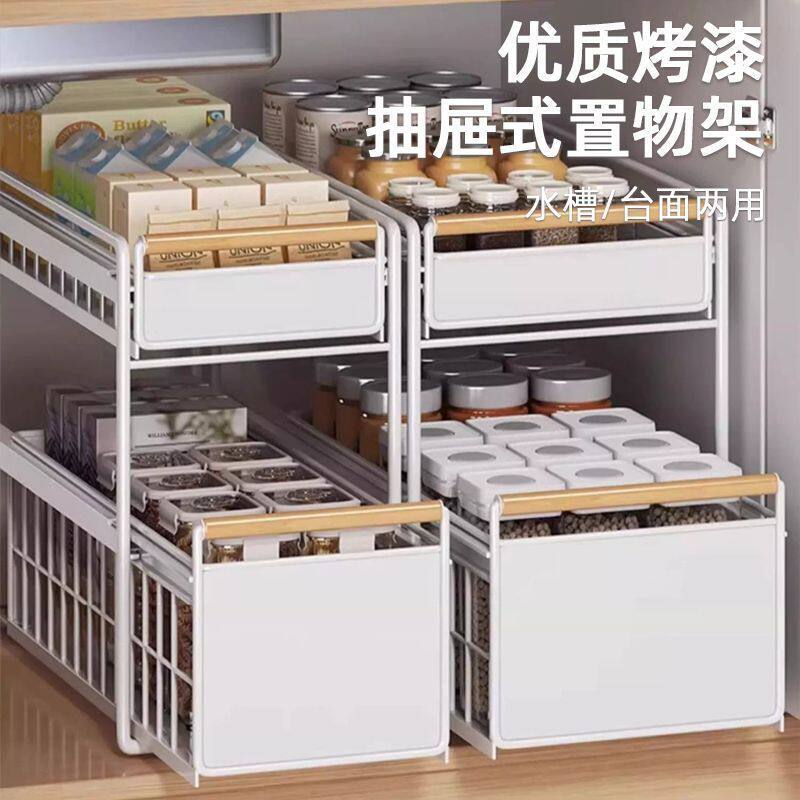 厨房下水台面置物架分层橱柜架抽拉式调料架内置推拉卫生间收纳架