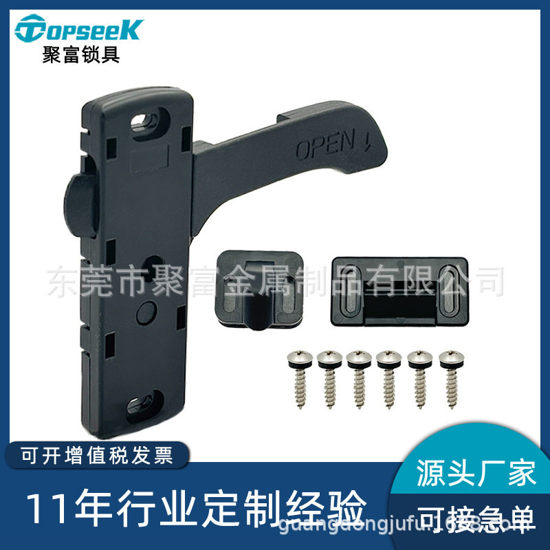 ZT119房车纱窗门把手铝合金右侧或左侧门把手纱门闩锁房车配件