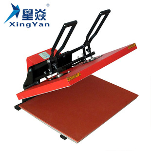 星焱 60*90大型手动烫画机热转印机烫钻机百褶裙压痕机瑜珈垫印花