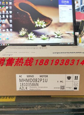 MHMD082P1U/P1C/P1T/P1V/P1D/MHMJ082P1S+MCDDT3520/003/052