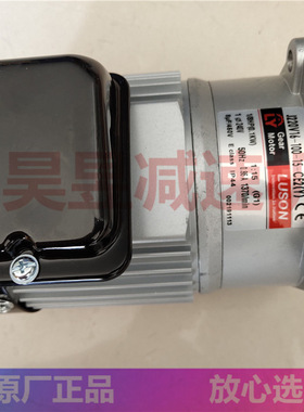 LUSON打包封箱电机 J220V16-100-15-CE2(Y) J220V18-200-10-C(Y)