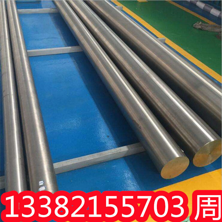 国军标准 GH1140 GH4149  GH2132  A286  601 合金光棒 耐蚀合金