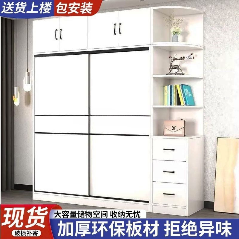 小户型加厚推拉门储物组合衣柜