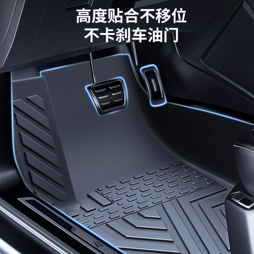 TPE全包围专车专用一体成型脚垫